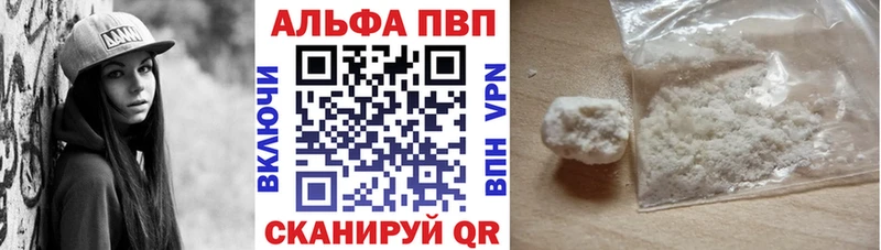 A-PVP мука Тавда