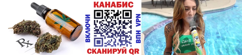 Cannafood конопля  как найти наркотики  Тавда 