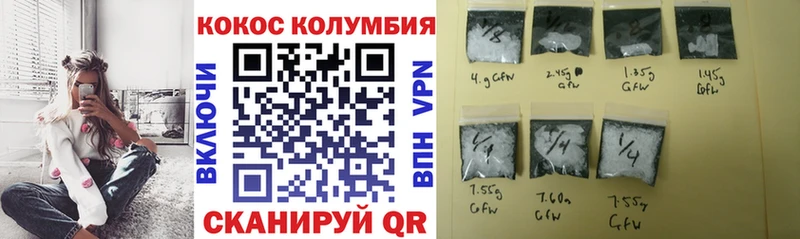 COCAIN 99% Тавда