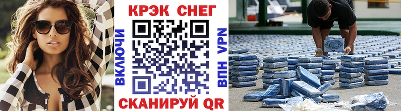 купить наркотик  Тавда  KRAKEN ССЫЛКА  Cocaine VHQ 