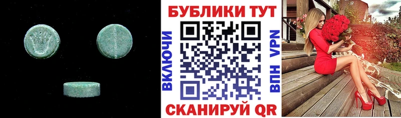 магазин продажи   Тавда  Экстази круглые 