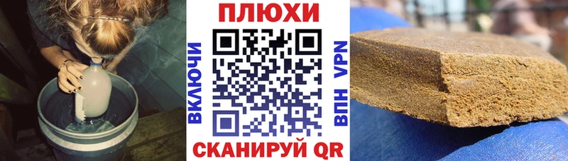купить наркотик  мега как зайти  ГАШ гарик  Тавда 