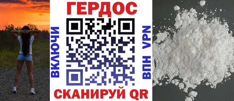 Героин афганец Тавда