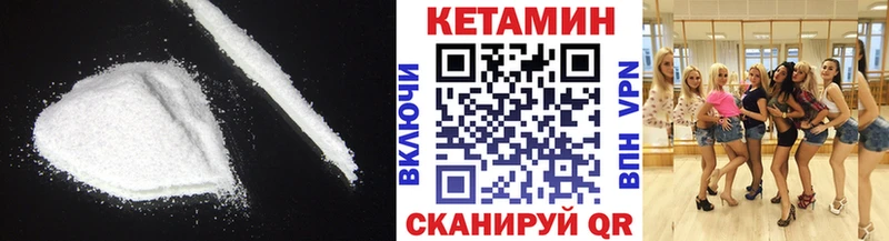 где продают   Тавда  КЕТАМИН VHQ 