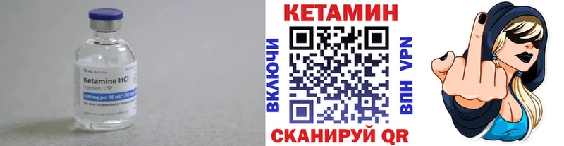КЕТАМИН VHQ Тавда
