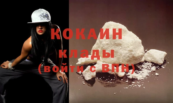 первитин Абинск