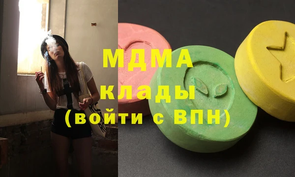 бутират Абаза