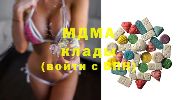 бутират Абаза