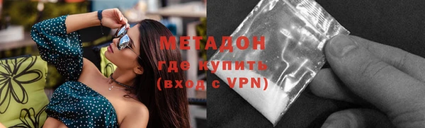 mdpv Абдулино