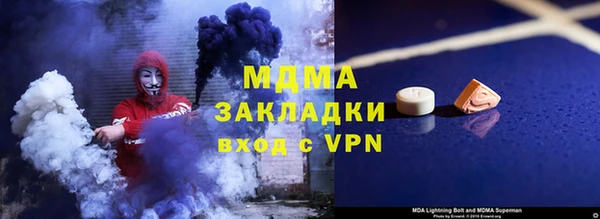 mdpv Алексин