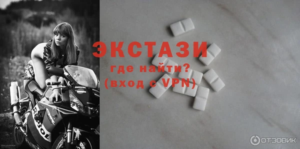 бутират Абаза