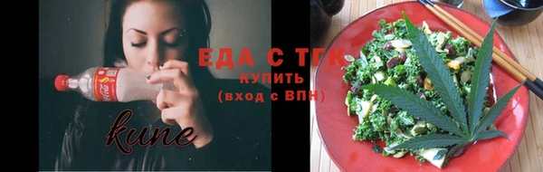 mdpv Абдулино