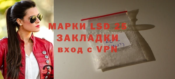 mdpv Абдулино