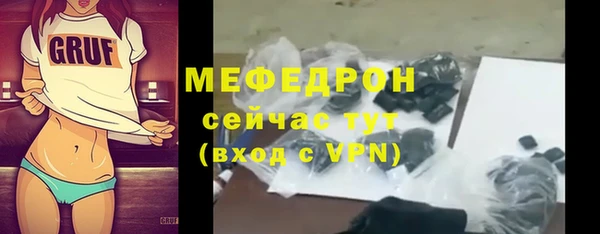mdpv Абдулино
