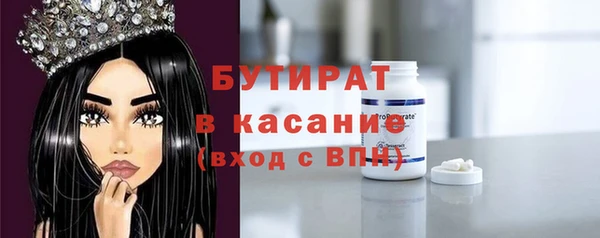 mdpv Абдулино
