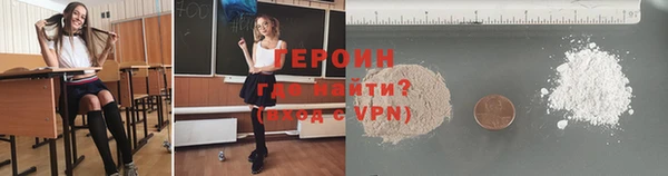 первитин Абинск