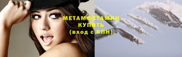 первитин Абинск