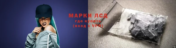 бутират Абаза