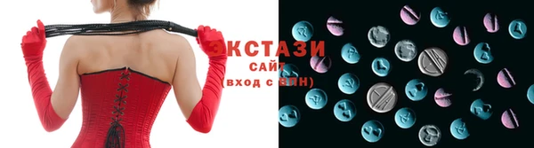 дурь Нязепетровск