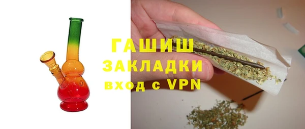 первитин Абинск