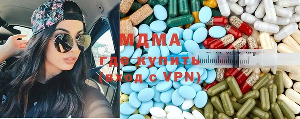mdpv Абдулино