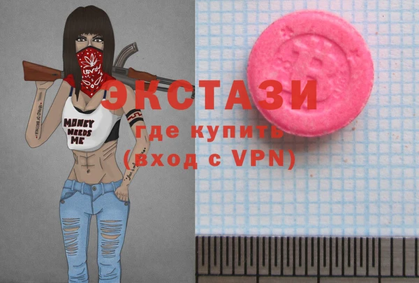 первитин Абинск