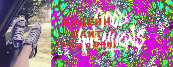 первитин Абинск