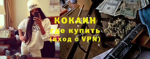 бутират Абаза