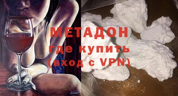 бутират Абаза