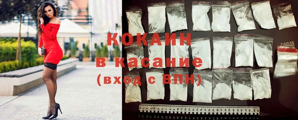 бутират Абаза
