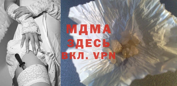 первитин Абинск