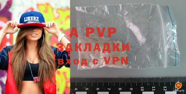 mdpv Абдулино