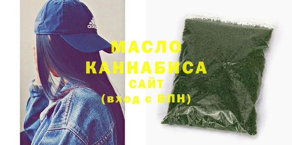 первитин Абинск