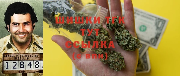 бутират Абаза