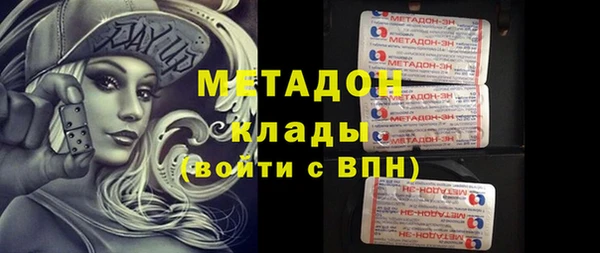бутират Абаза