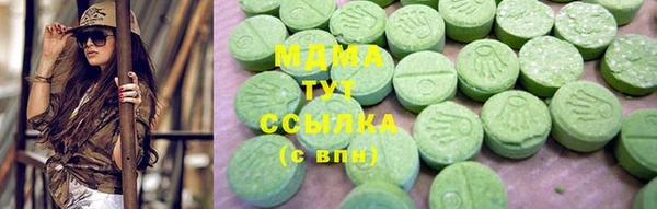 бутират Абаза