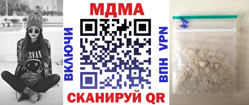 закладки Тавда MDMA Molly