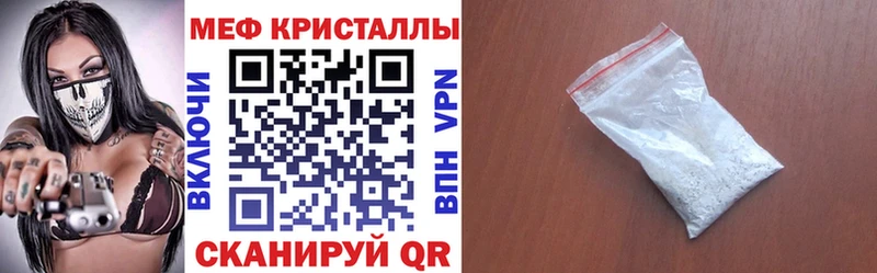 МЕФ 4 MMC  цена   Тавда 