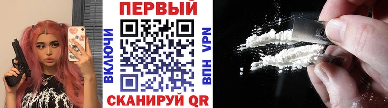МЕТАМФЕТАМИН мет  hydra как войти  Тавда 
