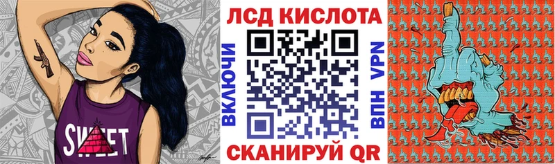 Марки 25I-NBOMe 1,8мг  наркотики  Тавда 